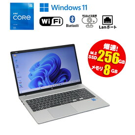 当日出荷 限定1台 【中古】 ノートパソコン HP ProBook 450 G9 15.6インチ Windows11 Core i5 1235U 1.30GHz メモリ8GB M.2SSD256GB ドライブレス Wi-Fi Bluetooth WEBカメラ USBType-C 送料無料 90日保証 初期設定済 第12世代CPU搭載