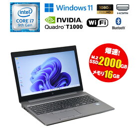 当日出荷 限定1台 【中古】 ノートパソコン HP ZBook 15 G6 15.6インチ Windows11 Core i7 9750H 2.60GHz メモリ16GB M.2SSD2TB(1TB+1TB) Wi-Fi Bluetooth Quadro T1000 Type-C HDMI テンキー フルHD 中古 初期設定済 90日保証 送料無料