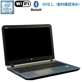 お買い得！ 2営業日出荷！ OSなし【中古】 HP ProBook 450 G3 Core i5 6200U 2.30GHz メモリ4GB HDD500GB 15.6インチ DVD-ROMドライブ WEBカメラ 無線LAN Bluetooth テンキー HDMI ノートパソコン 中古