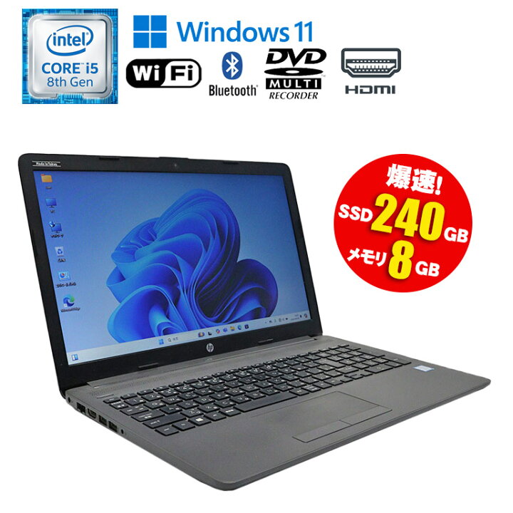 楽天市場】当日出荷 限定1台 訳あり商品有【中古】ノートパソコン HP 