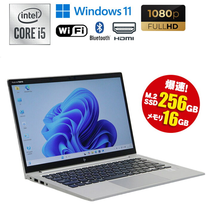 楽天市場】中古ノートパソコン 第10世代 Core i5 Windows11 M 