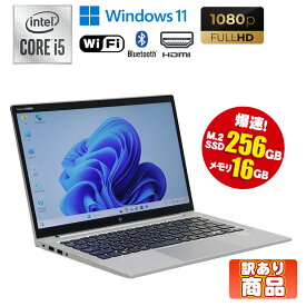 当日出荷 訳あり(CMOSバッテリー切れ) 【中古】 ノートパソコン 小型 モバイルノート HP EliteBook 830 G7 Windows11 13.3インチ Core i5 10210U 1.60GHz メモリ16GB M.2SSD256GB フルHD Wi-Fi Bluetooth HDMI 90日保証 第10世代CPU搭載