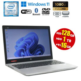 当日出荷 【中古】 ノートパソコン HP ProBook 650 G5 Windows11 Core i7 8565U 1.80GHz メモリ16GB SSD128GB HDD1TB DVDマルチドライブ テンキー HDMI Webカメラ 初期設定済 90日保証 中古パソコン ノート 中古 パソコン