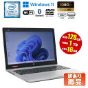 当日出荷 訳あり(圧迫痕・キズ) 【中古】 ノートパソコン HP ProBook 650 G5 Windows11 Core i7 8565U 1.80GHz メモリ16GB SSD128GB HDD1TB DVDマルチドライブ テンキー HDMI Webカメラ 初期設定済 90日保証 中古パソコン ノート 中古 パソコン