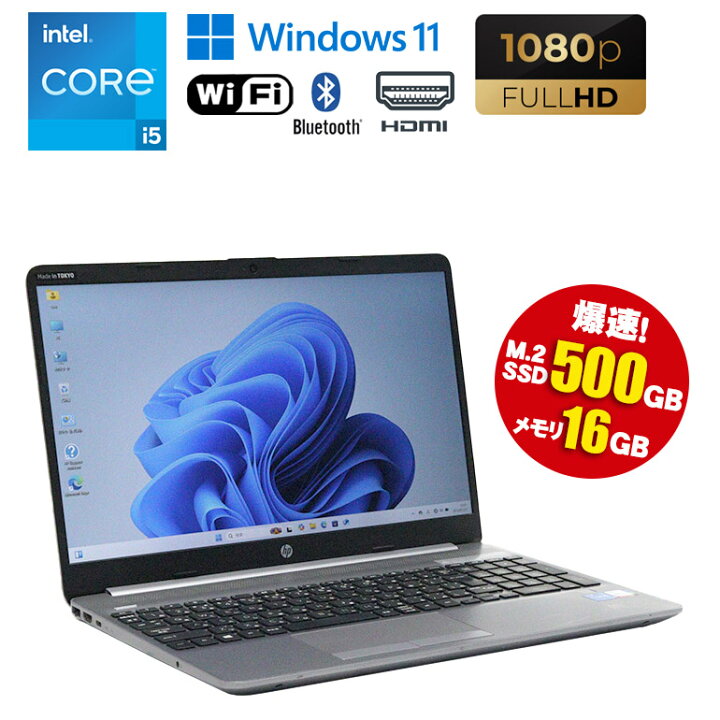 楽天市場】☆最大100％ポイントバック☆ 中古ノートパソコン 第11世代 