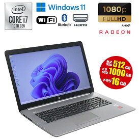 当日発送 【中古】 ノートパソコン HP 470 G7 Windows11 Core i7 10510U 1.80GHz メモリ16GB M.2SSD512GB SSD1TB DVDマルチドライブ Wi-Fi Bluetooth AMD Radeon530 グラボ 17.3インチ 初期設定済 90日保証 中古 ノート パソコン 10世代CPU搭載