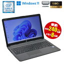 スーパーセール 半額セール 中古ノートパソコン 第8世代 Core i5 Windows11 高速SSD240GB以上 メモリ8GB 15.6インチ フルHD Webカメラ内蔵 DVDマルチ HP 250 G7 初期設定済 90日保証 送料無料
