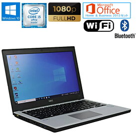 Microsoft Office Home & Business 2013 セット 中古 NEC VersaPro Windows10 VK24MB-U 12.5インチ Core i5 vPro 6300U 2.40GHz メモリ8GB HDD500GB ドライブレス Bluetooth HDMI端子 フルHD コンパクト 小型 中古ノートパソコン モバイルパソコン