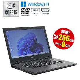 値下げ 当日出荷 限定1台 【中古】 ノートパソコン NEC VersaPro バーサプロ VKT16X-7 15.6型 Windows11 Core i5 10210U 1.60GHz メモリ8GB M.2 NVMe SSD256GB HDMI 送料無料 90日保証 初期設定済 中古 ノートPC PC 中古パソコン 第10世代CPU搭載