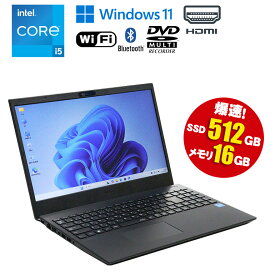 当日出荷 【中古】 ノートパソコン NEC VersaPro VKT44F-F 15.6型 Windows11 Core i5 1235U 1.30GHz メモリ16GB M.2SSD512GB DVDマルチドライブ 無線LAN Wi-Fi Bluetooth WEBカメラ Type-C 送料無料 90日保証 初期設定済 第12世代CPU搭載