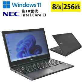当日出荷 限定1台 【中古】 ノートパソコン ノートPC NEC VersaPro VKL21X-7 Windows11 Core i3 10110U 2.10GHz メモリ8GB M.2SSD256GB DVDマルチドライブ 無線LAN Bluetooth テンキー SDカードスロット 初期設定済 90日保証 中古パソコン 中古 ノートパソコン