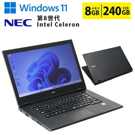 再入荷 中古ノートパソコン 第8世代 Celeron Windows11 メモリ8GB SSD240GB 15.6インチ 大画面 DVD-ROMドライブ NEC VersaPro VKE18A-5 初期設定済 すぐ使える 90日保証