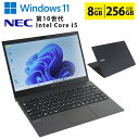 【新生活応援セール】 中古ノートパソコン 第10世代 Core i5 Windows11 メモリ8GB M.2 SSD256GB 13.3インチ フルHD 軽量 モバイル 無線LAN Wi-Fi搭載 Bluetooth対応 Webカメラ内蔵 NEC VersaPro VKT16G-9 初期設定済 すぐ使える 90日保証