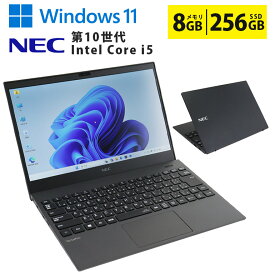 新生活応援セール 中古ノートパソコン 第10世代 Core i5 Windows11 M.2 SSD256GB メモリ8GB 13.3インチ フルHD 持ち運びに便利 軽量 モバイル 無線LAN Wi-Fi搭載 Bluetooth対応 Webカメラ内蔵 ZOOM対応 NEC VersaPro VKT16G-9 初期設定済 すぐ使える 90日保証 送料無料