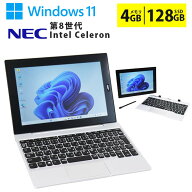 中古タブレットPC 第8世代 Celeron メモリ4GB ストレージ128GB 10.1インチ グレア タッチパネル Windows1…