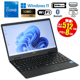 在庫処分 当日出荷 【中古】 ノートパソコン NEC VersaPro VKT40C-9 Windows11 Core i5 1130G7 1.10GHz 12.5型 メモリ8GB 新品 M.2SSD512GB ドライブレス 無線 Bluetooth カメラ HDMI端子 薄型 軽量 コンパクト 初期設定済 90日保証