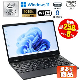 在庫処分 当日発送 訳あり(CMOSバッテリー切れ)【中古】ノートパソコン NEC VersaPro VKT10C-6 Windows11 Core i5 10210Y 1.00GHz メモリ8GB M.2SSD256GB ドライブレス カメラ HDMI端子 Wi-Fi Bluetooth 12.5インチ 薄型 軽量 初期設定済 90日保証 第10世代CPU搭載