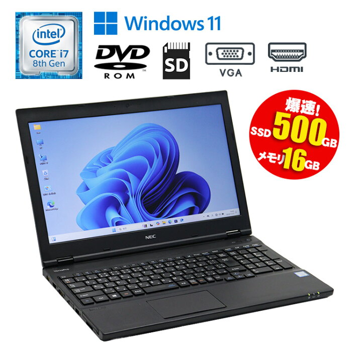 楽天市場】当日出荷 【中古】 ノートパソコン NEC VersaPro VKH19X-2 