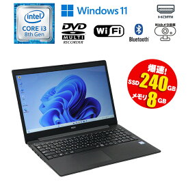 当日出荷 【中古】 ノートパソコン NEC LAVIE NS300/NAB Core i3 8145U 2.10GHz 15.6型 Windows11 フルHD メモリ8GB SSD240GB DVDマルチドライブ WEBカメラ Wi-Fi Bluetooth HDMI 90日保証 中古パソコン