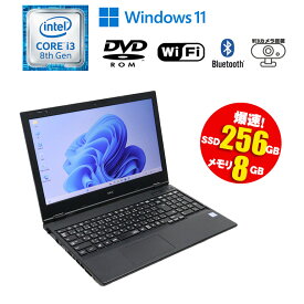 当日出荷 【中古】 ノートパソコン NEC VersaPro VKL21X-6 Windows11 Core i3 8145U 2.30GHz メモリ8GB SSD256GB DVD-ROMドライブ 無線LAN Bluetooth Webカメラ 15.6型 SDカードスロット 初期設定済 90日保証 ノート 中古 パソコン