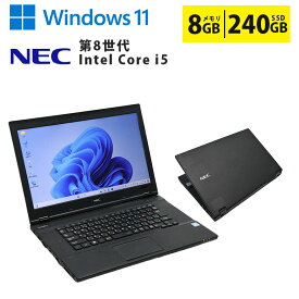 中古ノートパソコン 第8世代 Core i5 Windows11 メモリ8GB SSD240GB 15.6インチ 大画面 Webカメラ ZOOM対応 DVDマルチ NEC VersaPro VKT16X-2 初期設定済 すぐ使える 90日保証 送料無料