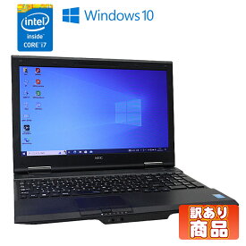 値下げ 訳あり品(キーボード一部不良) 【中古】ノートパソコン NEC VersaPro VK30HD-M Windows10 Core i7 4610M 3.0GHz メモリ8GB SSD500GB ドライブレス DVDマルチドライブ HD(1366×768) 初期設定済 90日保証 中古 パソコン ノート