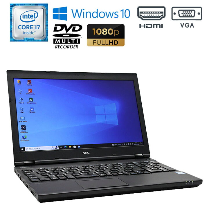 楽天市場】当日出荷【中古】NEC VersaPro VK26HD-U Windows10 Core i7 