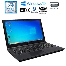 値下げ！ あす楽 【中古】NEC VersaPro VRT25F-5 Windows10 Core i5 7200U 2.50GHz メモリ8GB HDD500GB DVDマルチドライブ 無線LAN Bluetooth WEBカメラ テンキー 初期設定済 90日保証 中古 パソコン 中古ノートパソコン 中古パソコン ノート