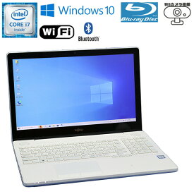 限定1台 あす楽【中古】ノートパソコン 富士通(FUJITSU) LIFEBOOK AH77/Y Core i7 6700HQ 2.60GHz メモリ8GB HDD1TB Windows10 15.6インチ 解像度1920×1080(フルHD) ブルーレイドライブ 無線LAN WEBカメラ ホワイト 中古パソコン USB3.0 HDMI 初期設定済 90日保証