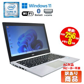 あす楽 限定1台【訳あり】 ACアダプター欠品 キズ有 スピーカー不良 【中古】 NEC VersaPro VKM17B-3 Windows11 12.5インチ Core i5 8350U 1.70GHz メモリ8GB SSD256GB ドライブレス Bluetooth 無線LAN HDMI端子 90日保証 初期設定済 コンパクト 小型 中古ノートパソコン