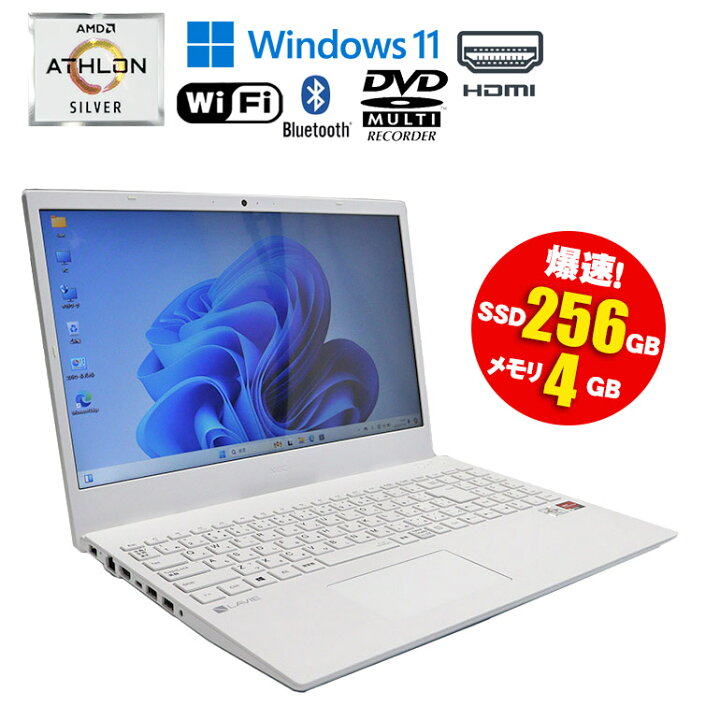 楽天市場】当日出荷 【美品】 未使用 中古 ノートパソコン NEC LAVIE 