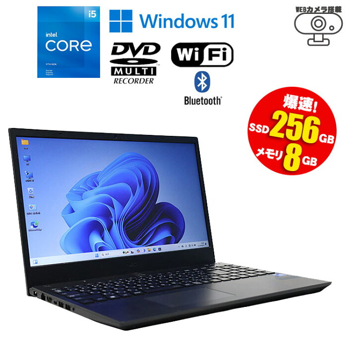 楽天市場】当日出荷 【中古】ノート パソコン NEC VersaPro Windows11 