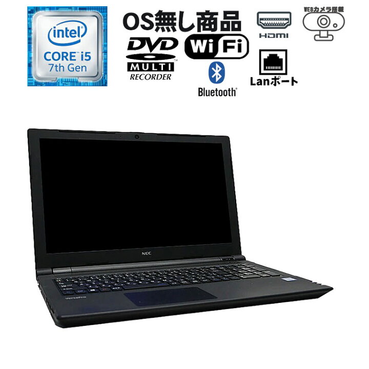 楽天市場】当日出荷 OSなしモデル【中古】 NEC VersaPro VUT25F-4 OS 