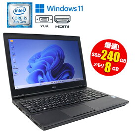 ポイント10倍 当日出荷 【中古】ノートパソコン NEC VersaPro VKT16X-2 Windows11 Pro Core i5 8250U 1.60GHz メモリ8GB SSD240GB DVD-ROM 15.6インチ 初期設定済 90日保証 送料無料 中古ノートパソコン 中古PC