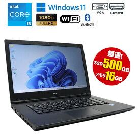 当日出荷 限定1台 【中古】 ノートパソコン NEC VersaPro VKM44D-B Windows11 Core i5 1145G7 2.60GHz メモリ16GB SSD500GB DVD-ROMドライブ HDMI端子 VGA端子 初期設定済 90日保証 中古ノートパソコン 第11世代CPU搭載