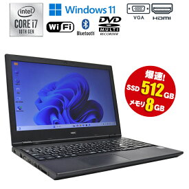 当日出荷 限定1台 ちょい訳あり 【中古】 ノートパソコン NEC VersaPro VKH18X-7 Windows11 Core i7 10610U 1.80GHz メモリ8GB SSD512GB DVD-マルチドライブ 初期設定済 90日保証 中古パソコン 中古ノートパソコン 中古ノートパソコン