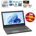 再入荷 当日出荷 限定1台 【中古】 ノートパソコン NEC VersaPro VKM17X-7 Windows11 Core i5 10310U 1.70GHz メモリ16GB SSD480GB DVDマルチドライブ テンキー VGA HDMI 初期設定済 90日保証 中古ノートパソコン ノートPC 第10世代CPU搭載