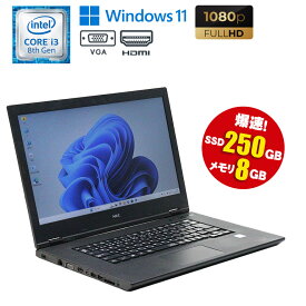 再入荷 当日出荷 【中古】 NEC VersaPro VKL21X-5 Windows11 Core i3 8145U 2.10GHz メモリ8GB SSD250GB DVD-ROMドライブ 15.6型 フルHD SDカードスロット 初期設定済 90日保証 中古パソコン ノート 中古 パソコン 中古 ノートパソコン