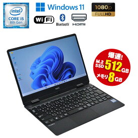当日出荷 【中古】 ノートパソコン NEC VersaPro VKT13H-4 Windows11 Core i5 8200Y 1.30GHz メモリ8GB M.2SSD512GB 12.5型 ドライブレス 無線LAN Bluetooth SDカード HDMI フルHD モバイルノート 小型ノート 初期設定済 90日保証 中古PC