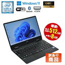 【月間ベストプライス】【訳あり】 中古ノートパソコン 第8世代 Core i5 Windows11 メモリ8GB 大容量M.2 SSD512GB 12.5インチ フルHD 無線LAN Wi-Fi搭載 Bluetooth対応 NEC VersaPro VKT13H-4 初期設定済 すぐ使える 90日保証 送料無料