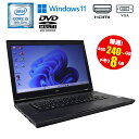 スーパーセール 半額セール 当日出荷 【中古】ノートパソコン NEC VersaPro VKT16X-3 Windows11 Pro Core i5 8250U 1.60GHz メモリ8GB SSD240GB以上 DVDマルチドライブ HDMI VGA 初期設定済 90日保証 送料無料 中古ノートパソコン 中古PC