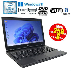 当日出荷 【中古】ノートパソコン NEC VersaPro VKT16X-4 Windows11 Pro Core i5 8250U 1.60GHz メモリ8GB SSD256GB DVDマルチドライブ 15.6型 テンキー Wi-Fi Bluetooth 初期設定済 90日保証 送料無料 中古ノートパソコン 中古PC