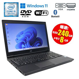 当日出荷 【中古】ノートパソコン NEC VersaPro VKT16X-2 Windows11 Pro Core i5 8250U 1.60GHz メモリ8GB SSD240GB DVD-ROMドライブ 15.6型 Wi-Fi Bluetooth 初期設定済 90日保証 送料無料 中古ノートパソコン 中古PC