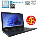 【マラソンセール期間中ポイント5倍】中古ノートパソコン 第8世代 Core i5 Windows11 メモリ8GB 高速SSD240GB 15.6インチ 大画面 Webカメラ内蔵 DVDマルチ NEC VersaPro VKT16X-6 初期設定済 すぐ使える 90日保証 送料無料