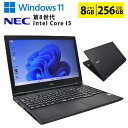 中古ノートパソコン 第8世代 Core i5 Windows11 メモリ8GB SSD256GB 15.6インチ フルHD 無線LAN子機付き NEC VersaPro VKM16X-5 初期設定済 すぐ使える 90日保証 送料無料