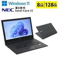 楽天市場】在庫処分（ノートPC｜パソコン）：パソコン・周辺機器の通販