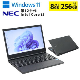 【マラソンセール期間中ポイント5倍】中古ノートパソコン NEC VersaPro VKL44X-C 第12世代 Core i3 メモリ8GB M.2 SSD256GB 15.6インチ WXGA テンキー DVDマルチ 無線LAN Wi-Fi Bluetooth Webカメラ Windows11 初期設定済 すぐ使える 90日保証 送料無料
