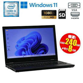 当日出荷【中古】ノートパソコン NEC VersaPro VKM16X-6 Windows11 Pro Core i5 8365U 1.60GHz メモリ8GB SSD240GB DVD-ROMドライブ 初期設定済 90日保証 送料無料 中古ノートパソコン 中古PC