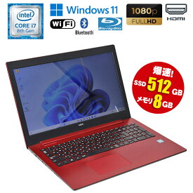 当日出荷 【中古】 ノートパソコン NEC LAVIE PC-NS700/MAR レッド Windows11 15.6インチ フルHD 1920×1080 Core i7 8550U 1.80GHz メモリ8GB SSD512GB ブルーレイドライブ Wi-Fi Bluetooth WEBカメラ HDMI 初期設定済 90日保証 中古パソコン