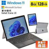 楽天市場】surface（付属オフィスソフトオフィスソフトなし）（ノート 